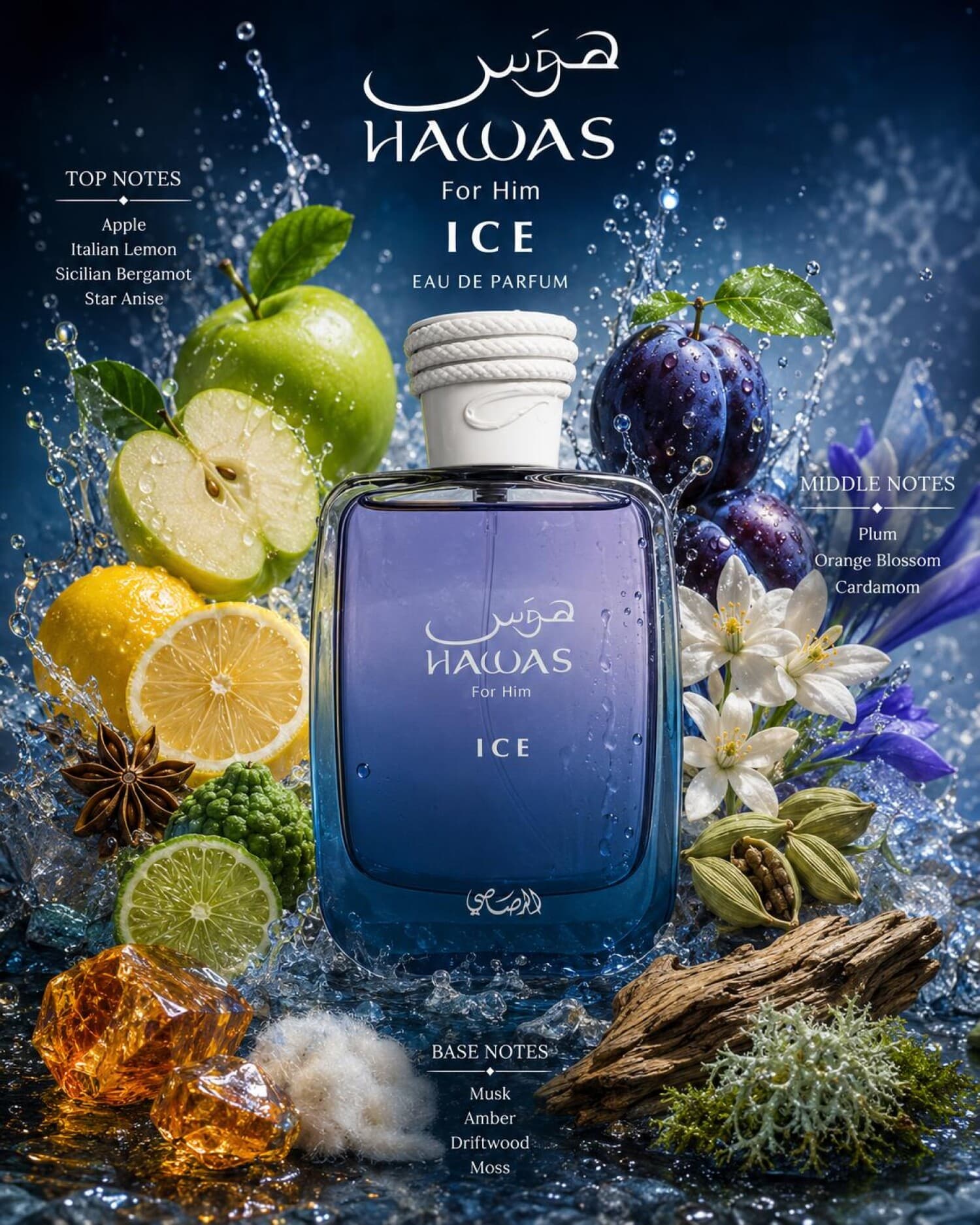 Hawas Ice By Rasasi